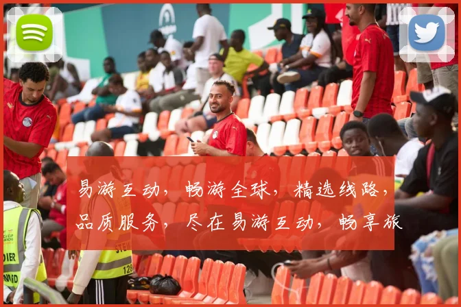 易游互动，畅游全球，精选线路，品质服务，尽在易游互动，畅享旅行新体验，一站式旅游解决方案