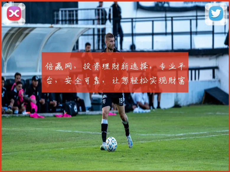 倍赢网，投资理财新选择，专业平台，安全可靠，让您轻松实现财富倍增，投资无忧